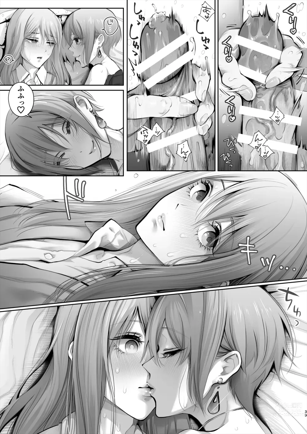 Page 90 of doujinshi Kyou wa Kareshi de, Ashita wa Kanojo