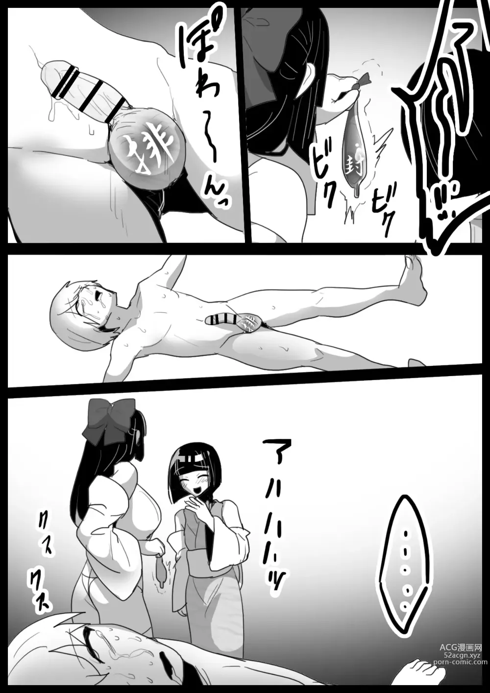 Page 30 of doujinshi Hero Shounen-tachi ga Kaijin ni Jinkaku Shasei Saserare Jinsei Shuuryou Shite Condom ni Fuuin Sareru Ohanashi