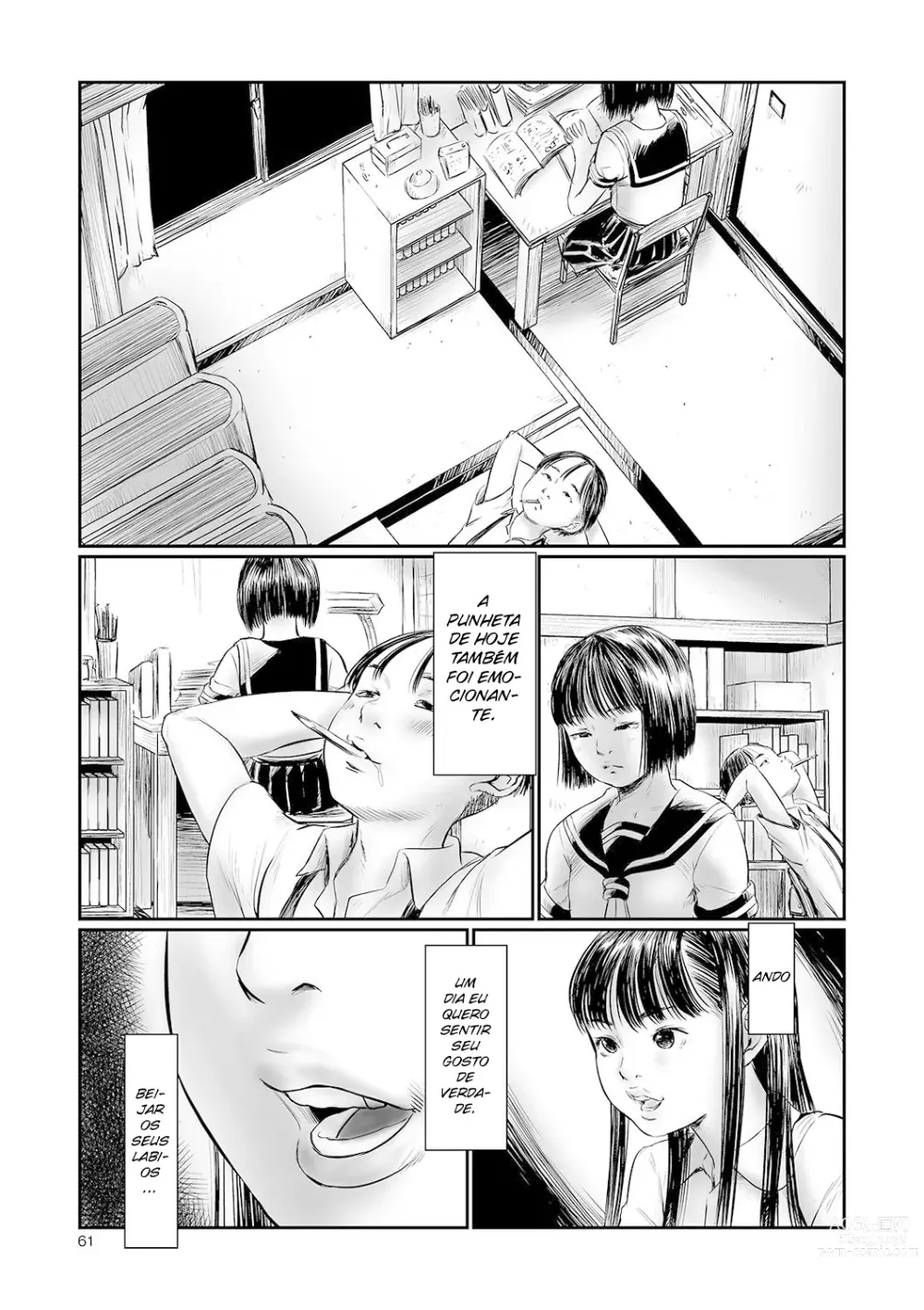 Page 13 of manga DEBIAS 1