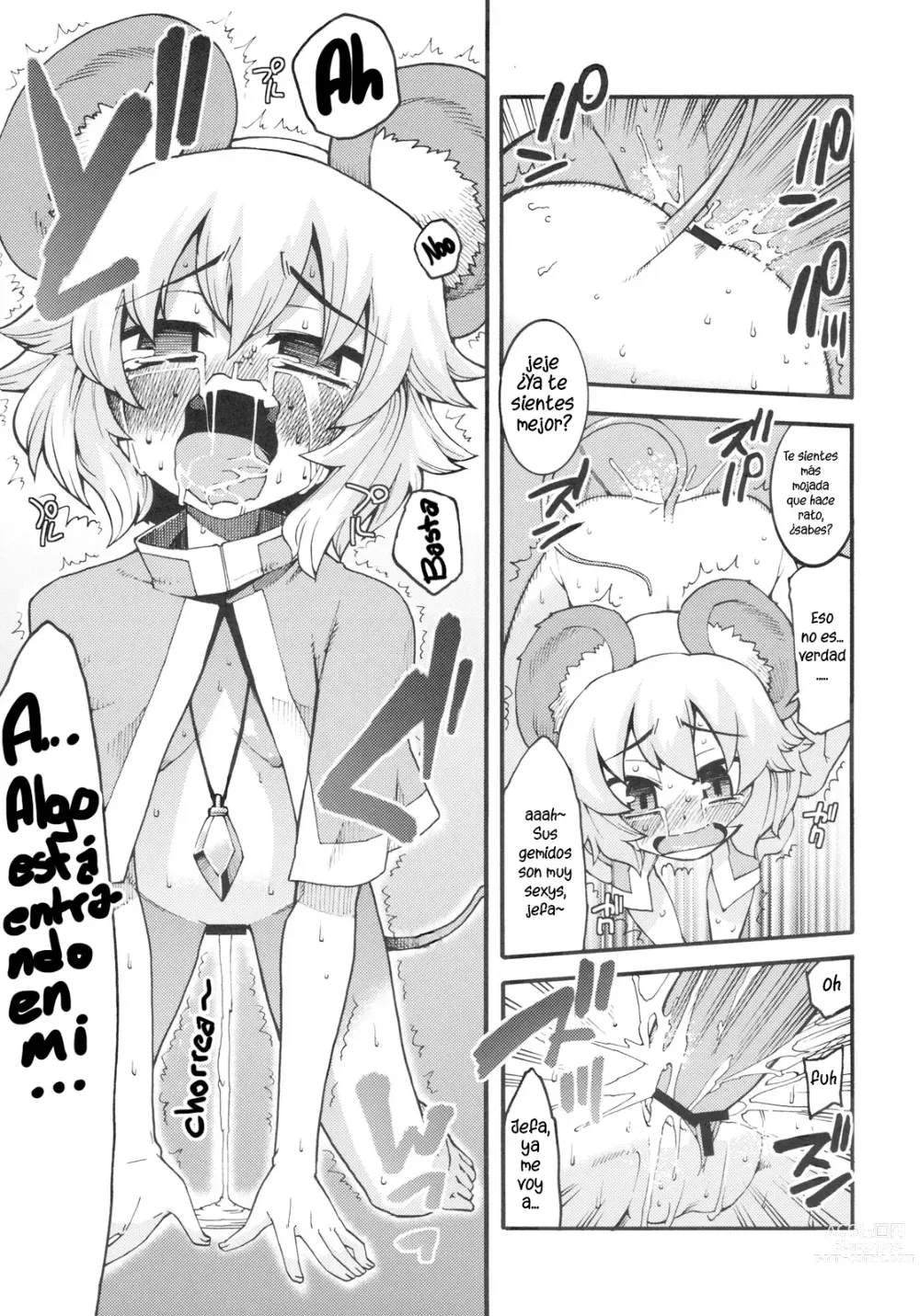 Page 12 of doujinshi Na!