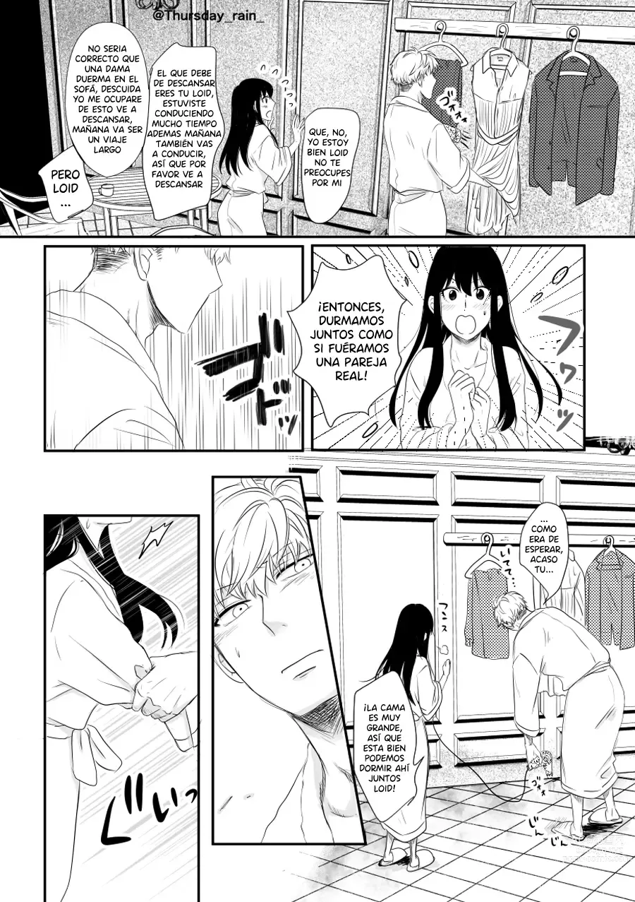 Page 15 of doujinshi Como Fue Que Paso