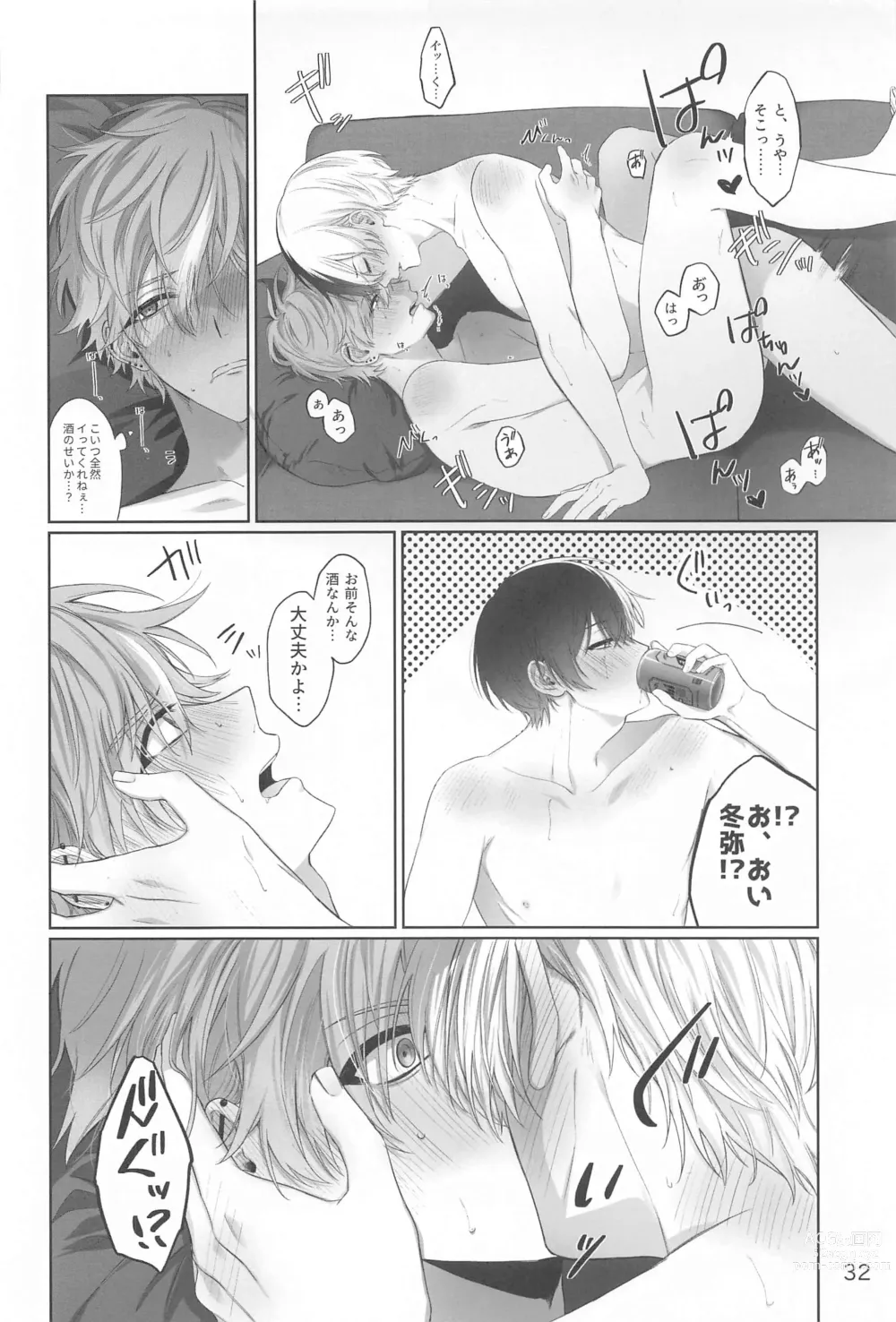 Page 31 of doujinshi TouAki no Seiheki o Matome Yatsu