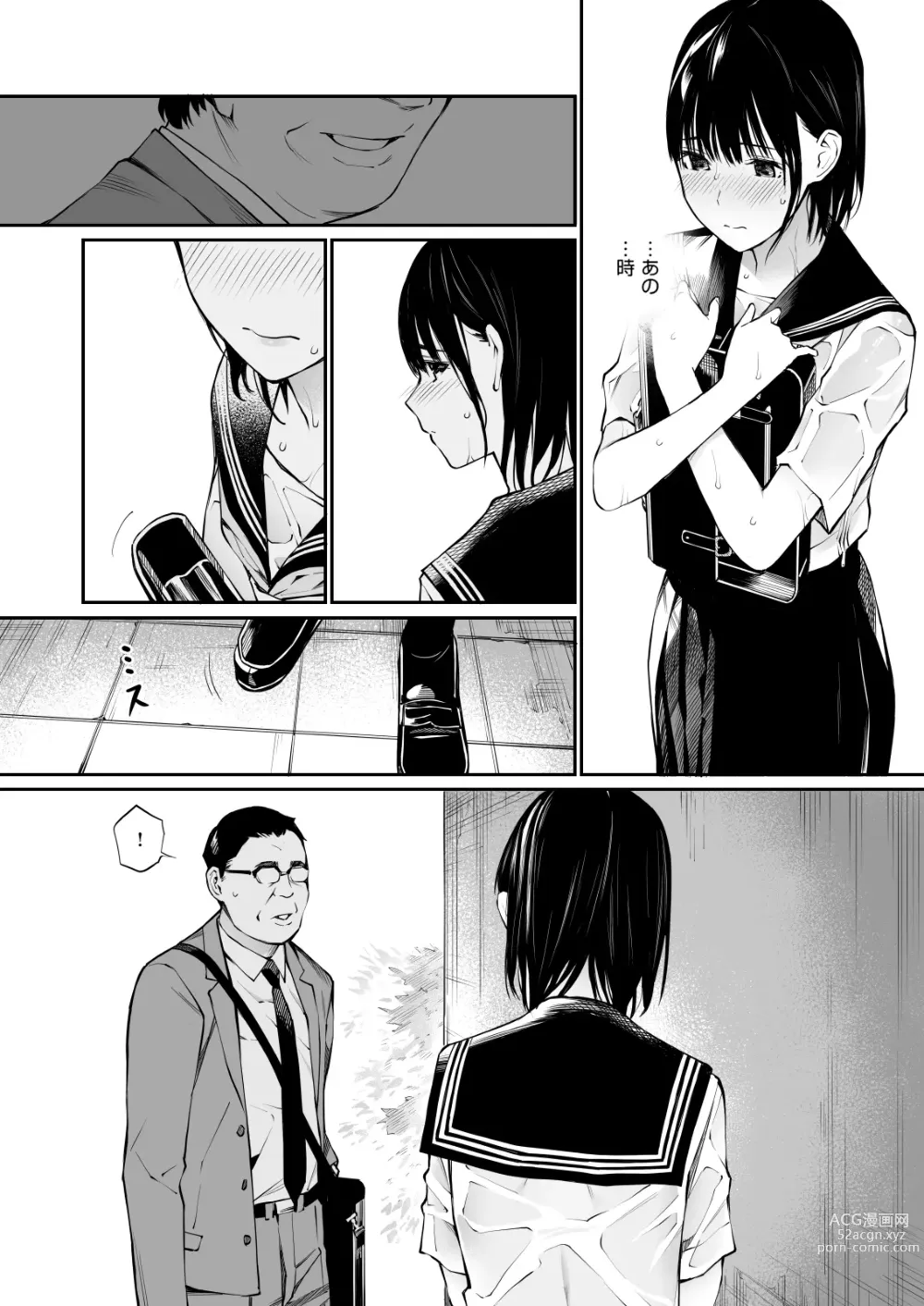 Page 28 of doujinshi Ame no Hi wa, Honnori Chikubi (decensored)