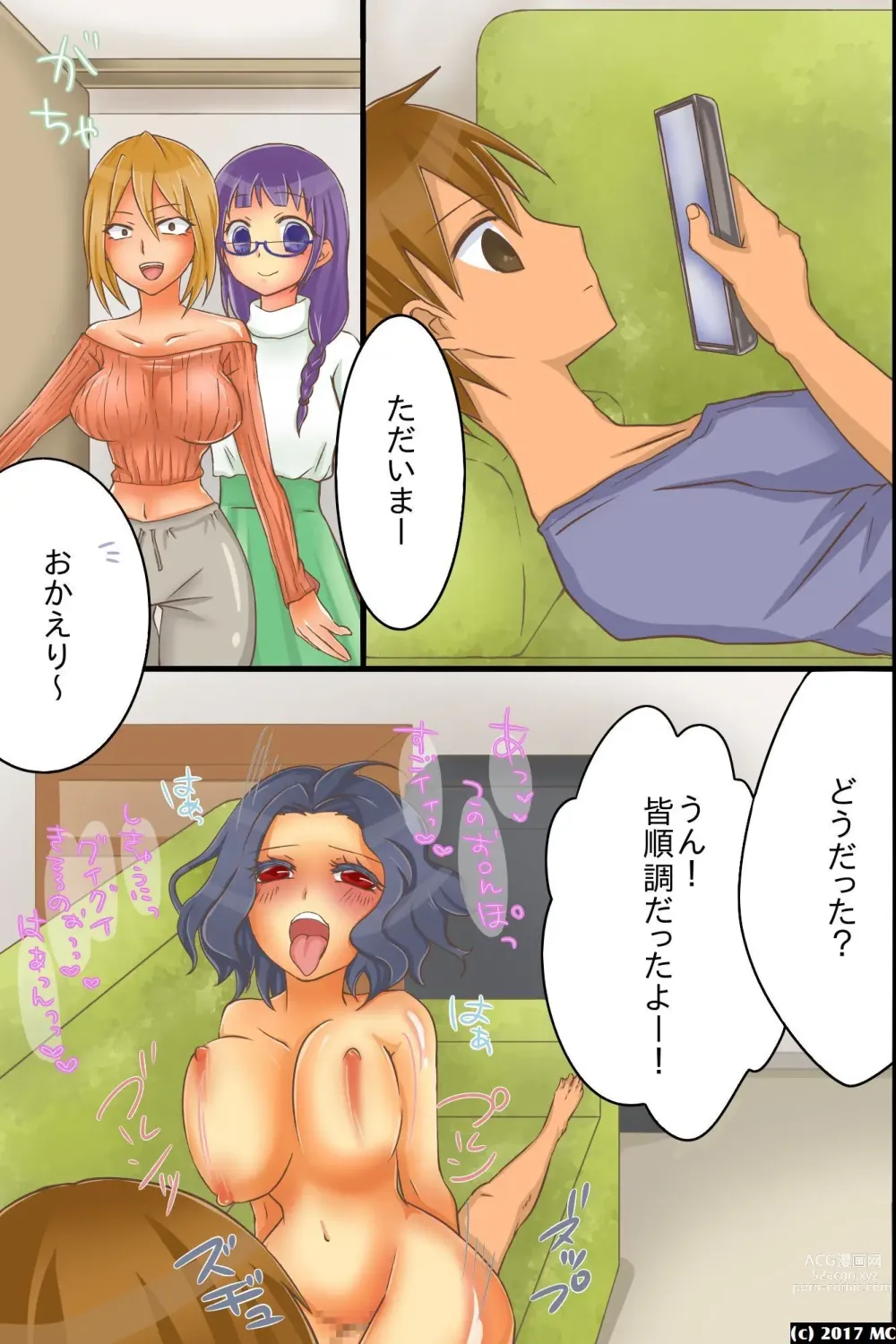 Page 38 of doujinshi Yareru Sekai. Itsu demo Doko demo Dare ni demo Nakadashi Shihoudai