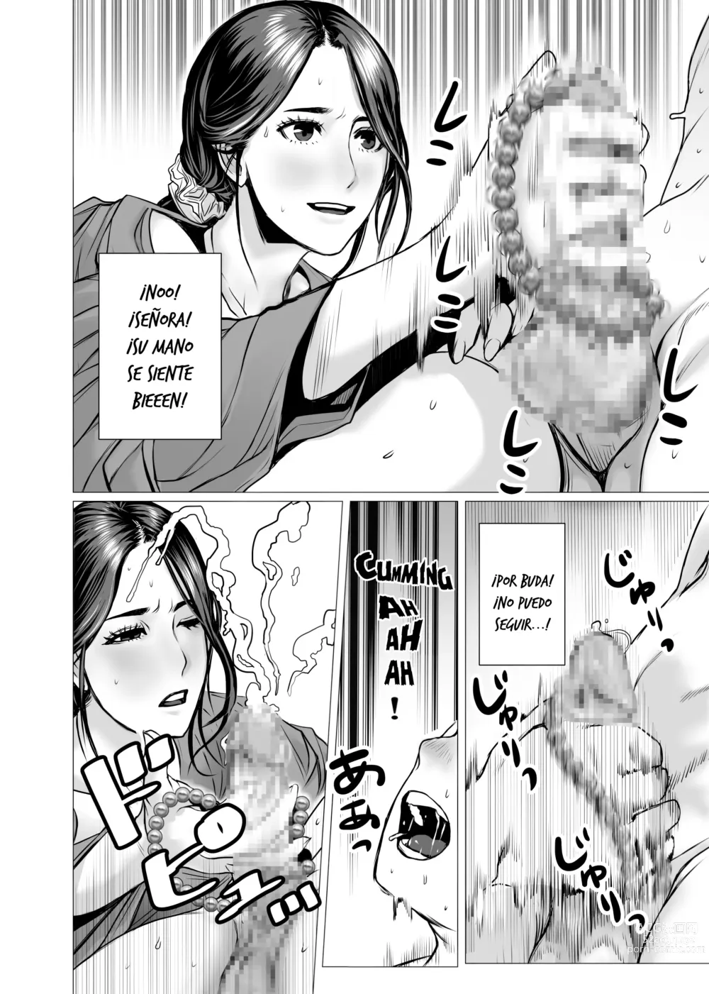 Page 12 of doujinshi TomoHaha no Reikan to Seikan