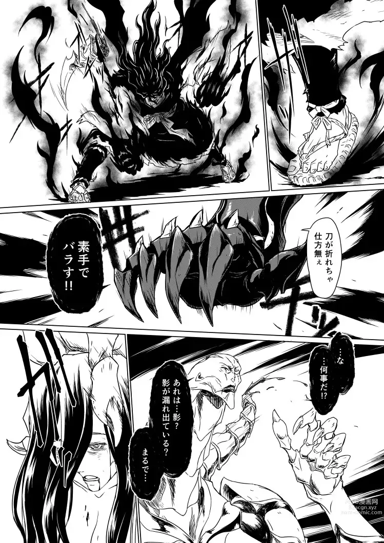 Page 30 of doujinshi Yagyuu Retsudou Jigoku Tabi