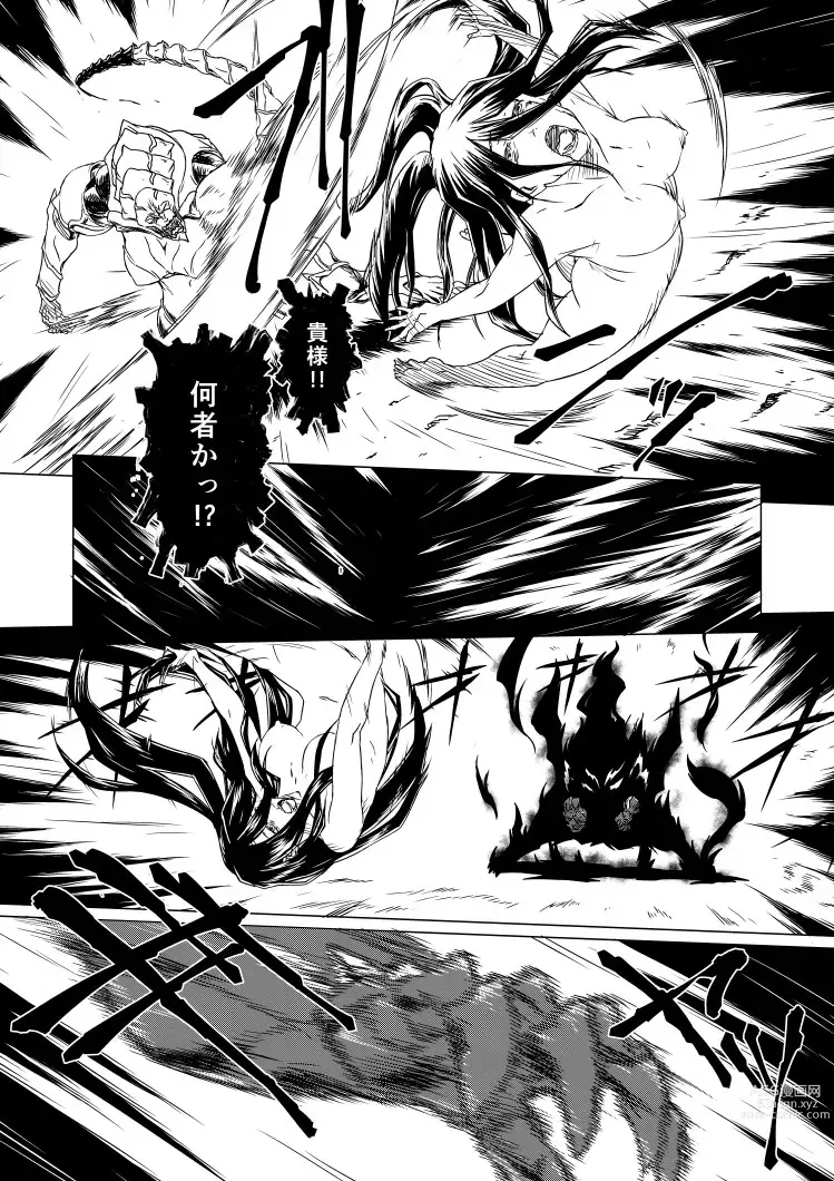 Page 31 of doujinshi Yagyuu Retsudou Jigoku Tabi