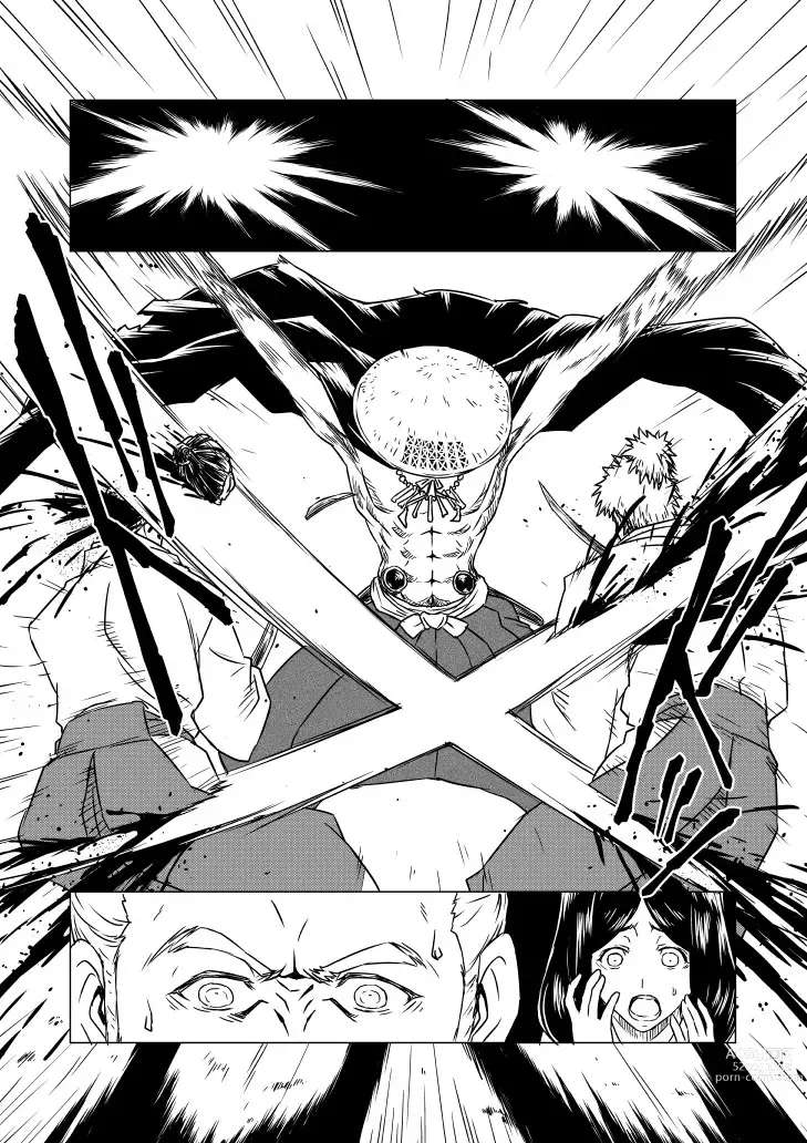 Page 46 of doujinshi Yagyuu Retsudou Jigoku Tabi