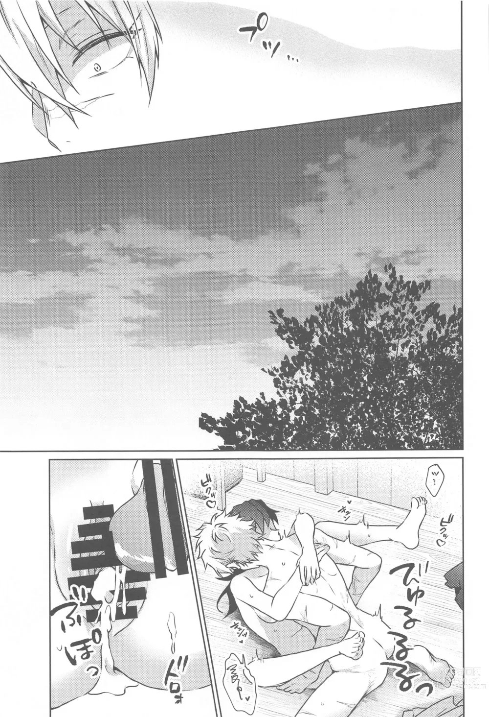 Page 20 of doujinshi Tsubaki ga Ochita  Ato ni