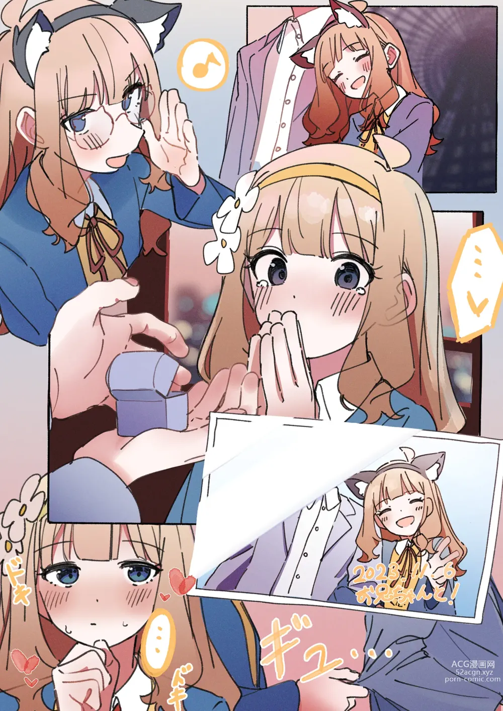 Page 66 of doujinshi 10 ye@rs after