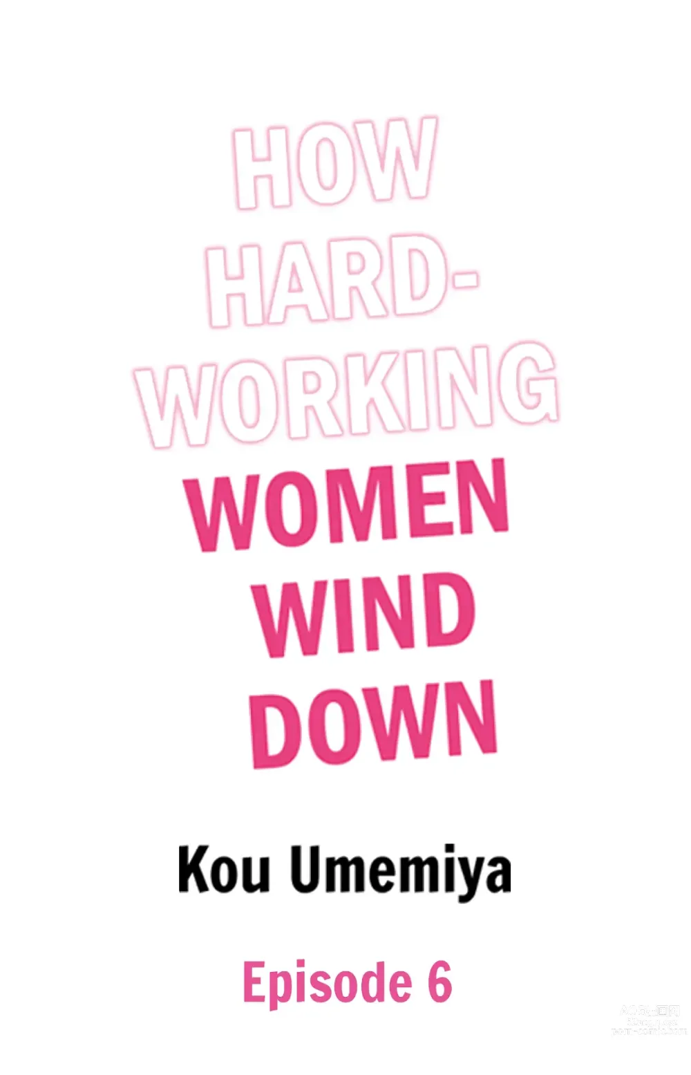 Page 46 of manga How Hard-Working Women Wind Down