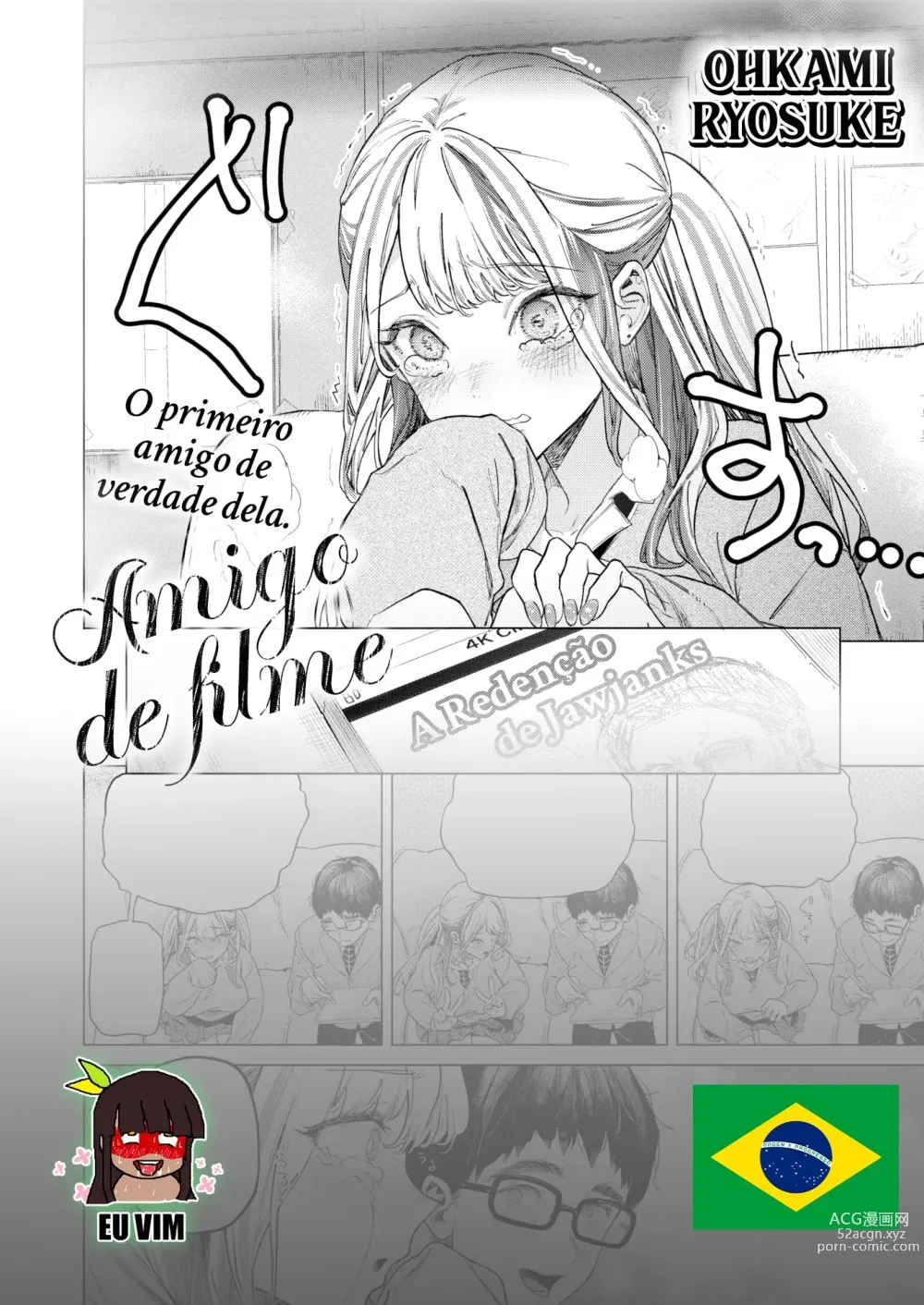 Page 1 of manga movie friend