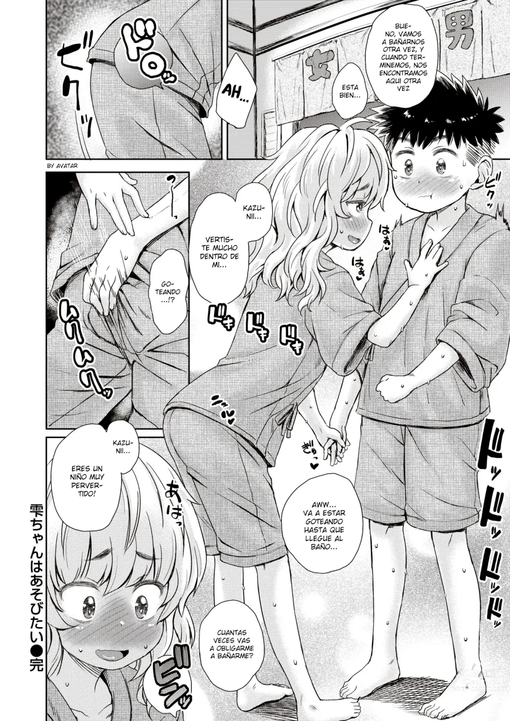 Page 24 of manga Shizuku-chan wa Asobitai (decensored)