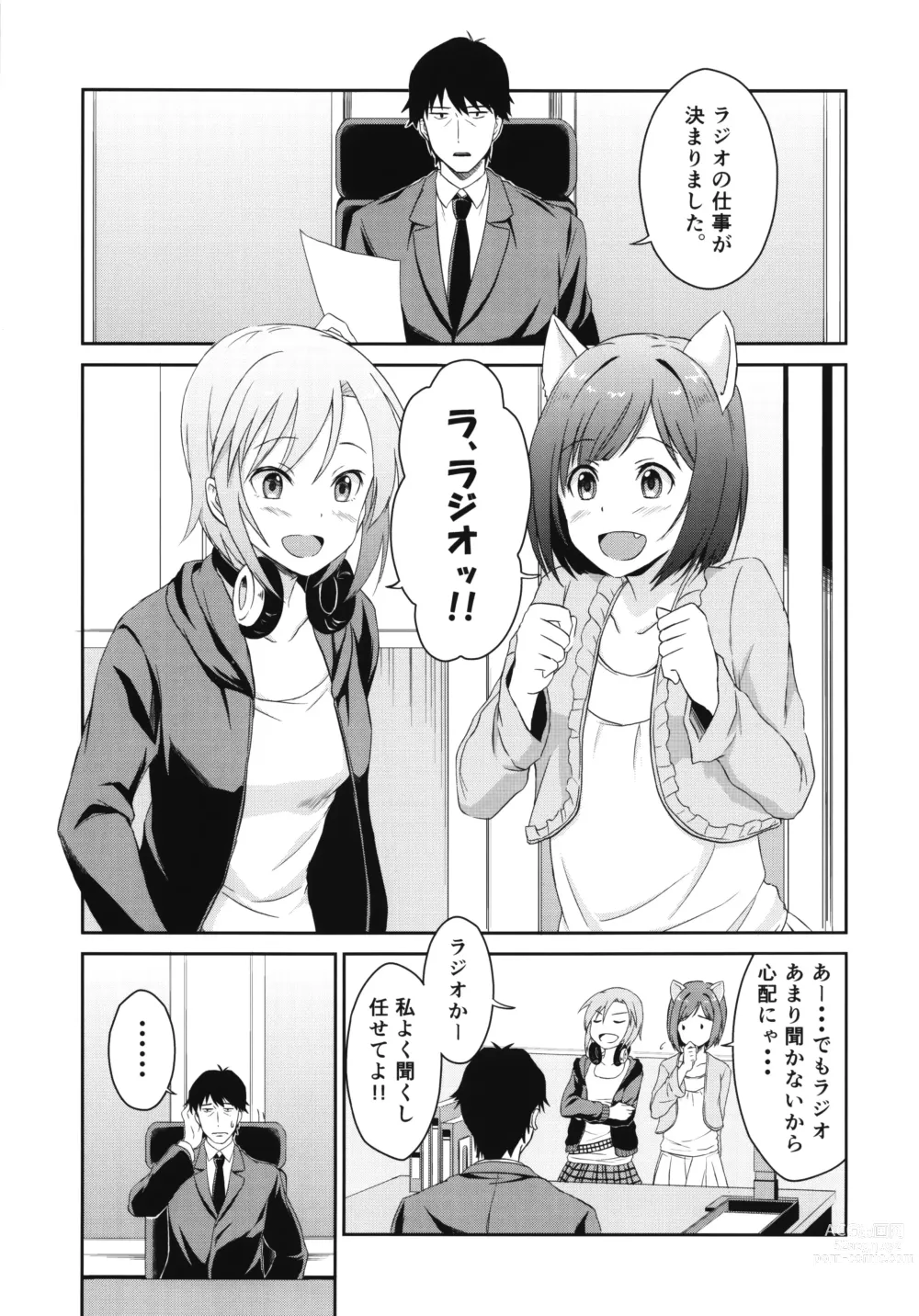 Page 4 of doujinshi Nyan Nyan Suru kara Yurushite Nyan