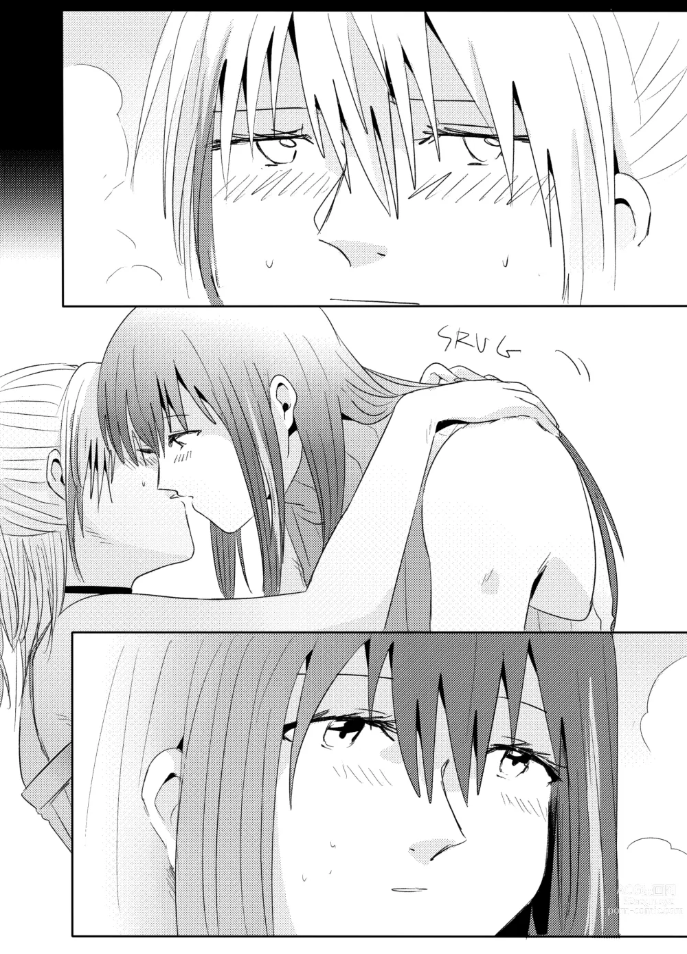 Page 3 of doujinshi Exciting Wet Exercise