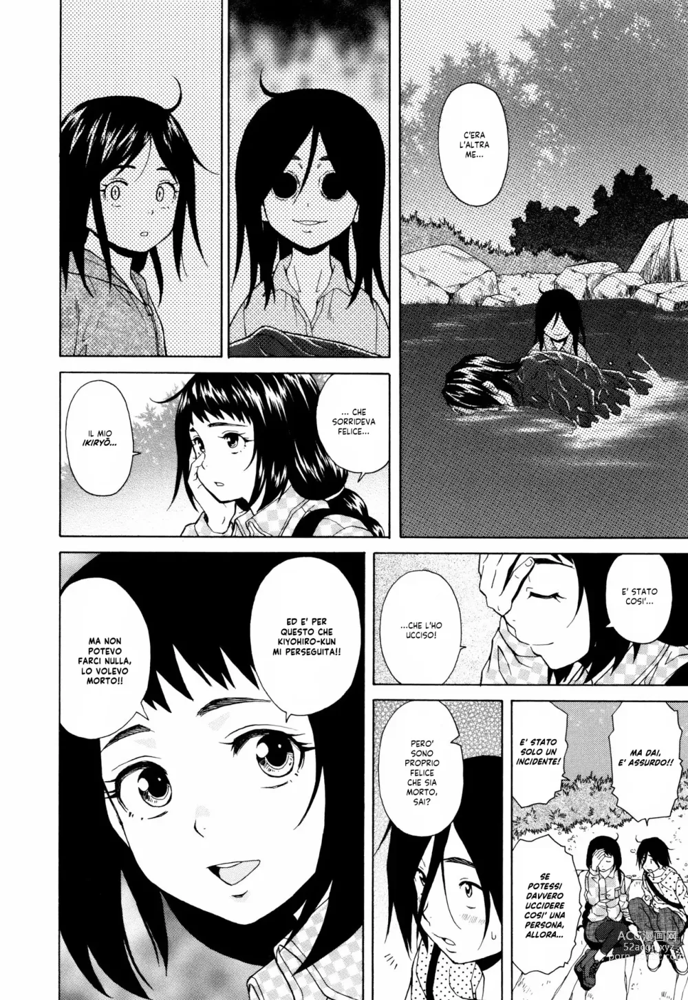 Page 109 of manga Segreti, Suicidi e Sorelle (decensored)