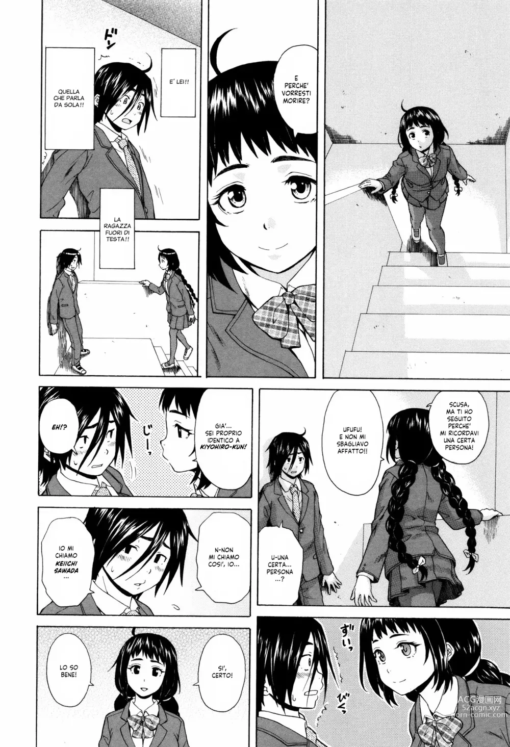 Page 13 of manga Segreti, Suicidi e Sorelle (decensored)