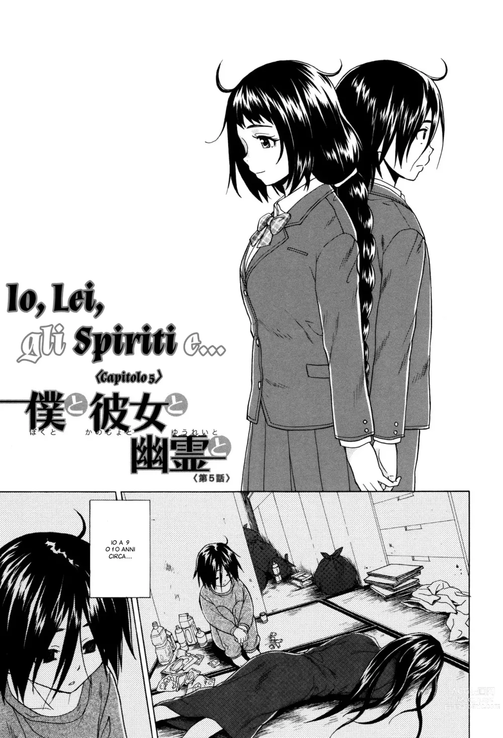 Page 132 of manga Segreti, Suicidi e Sorelle (decensored)