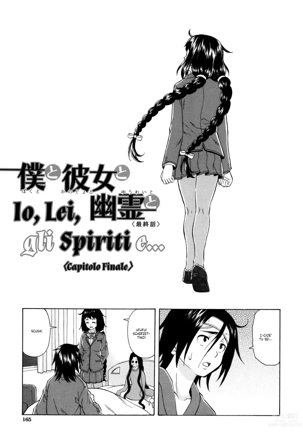 Page 165 of manga Segreti, Suicidi e Sorelle (decensored)