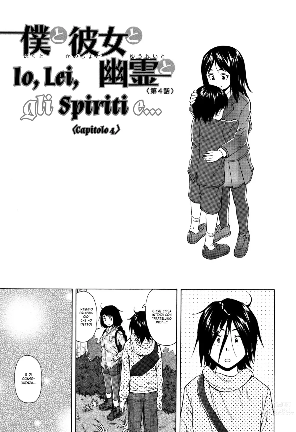 Page 100 of manga Segreti, Suicidi e Sorelle (decensored)