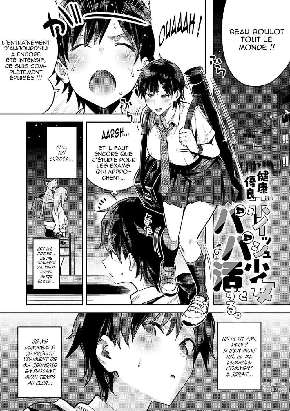 Page 165 of manga Seiyoku Tsuyo Tsuyo