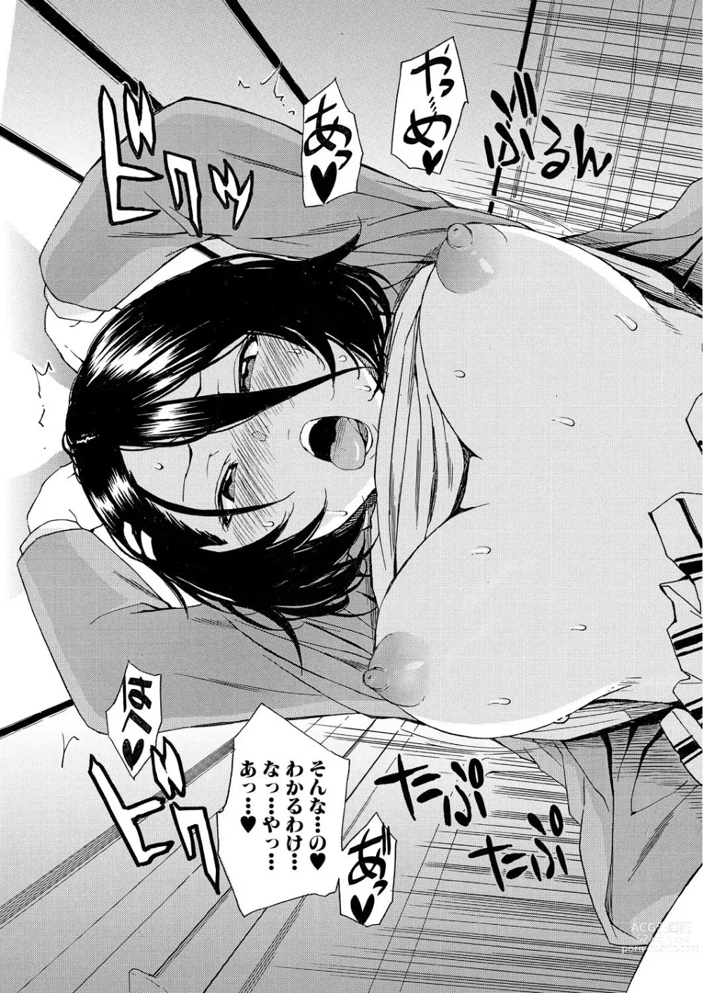 Page 37 of manga Body Control App 1-4