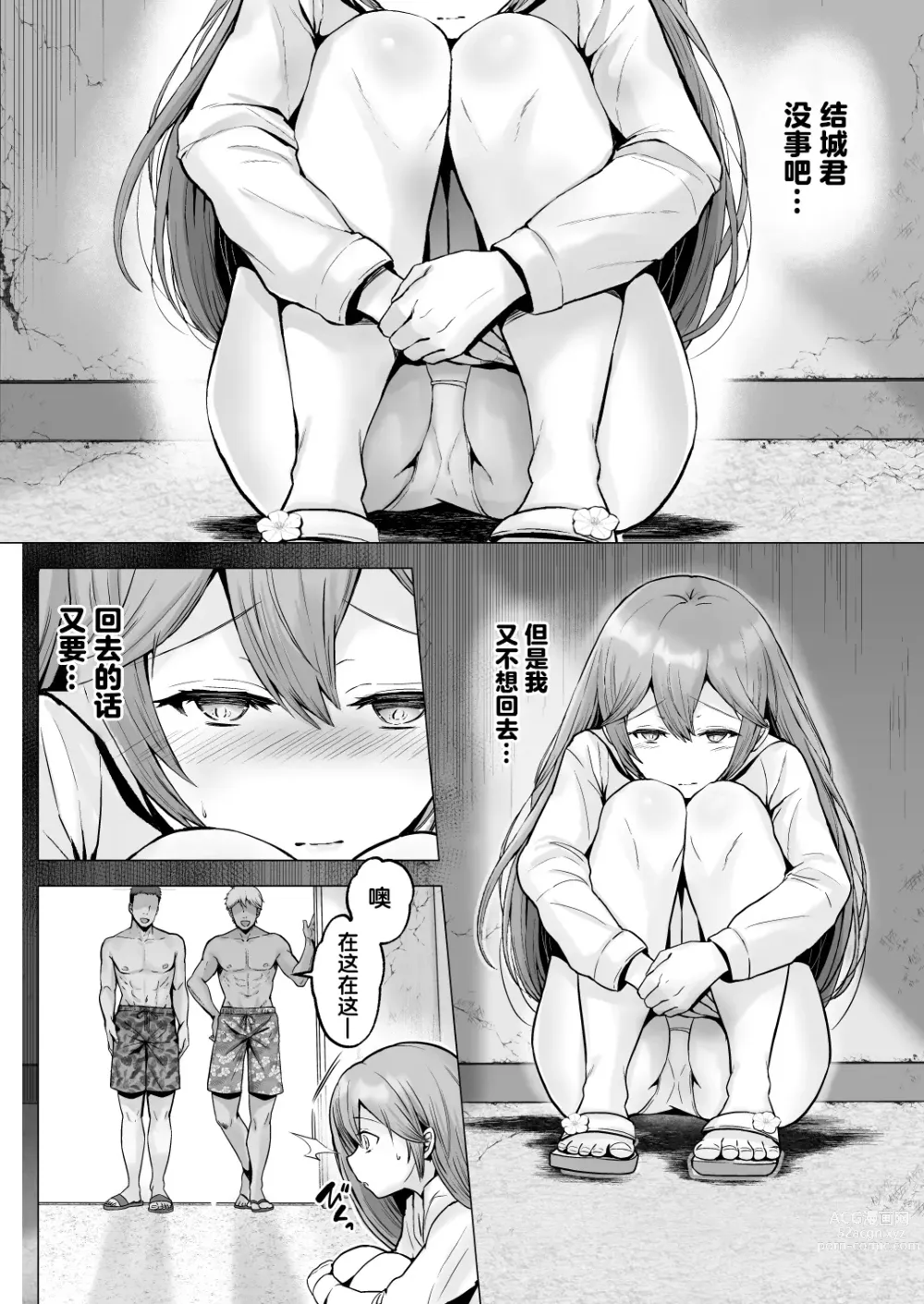 Page 25 of doujinshi Soshite Kyou mo Moteasobareru 2 ~Circle Umi Gasshuku Hen~