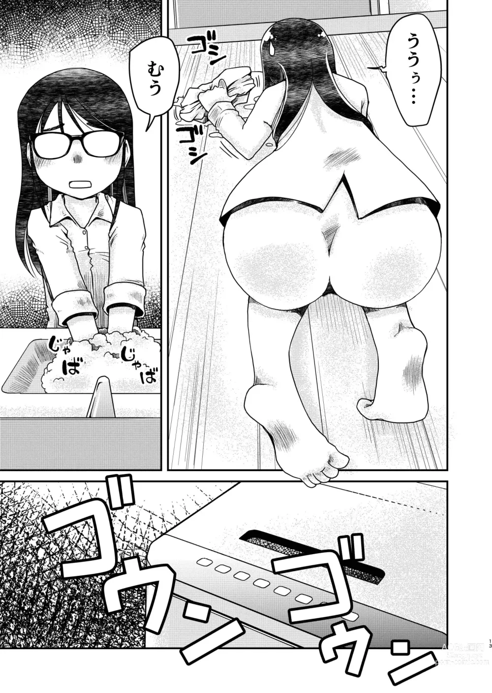 Page 14 of doujinshi 31-sai Jimi Megane OL ga Morasu dake no Hanashi