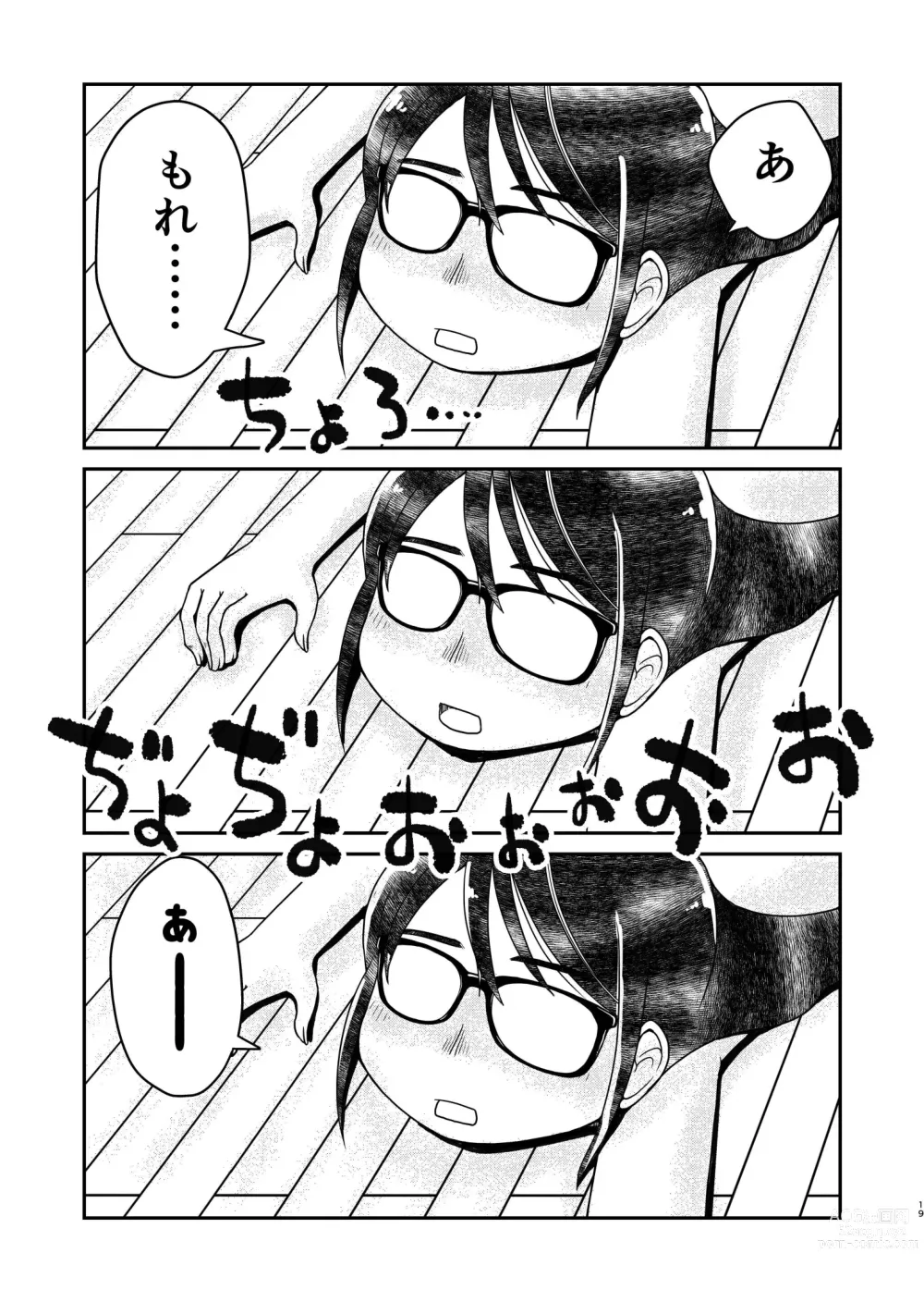 Page 20 of doujinshi 31-sai Jimi Megane OL ga Morasu dake no Hanashi