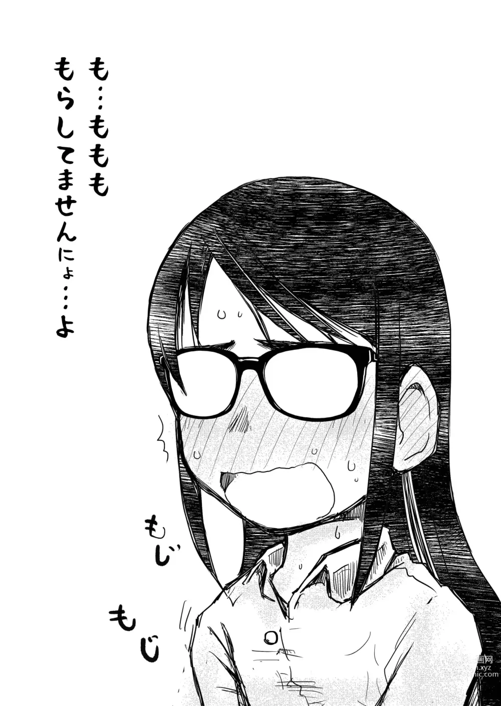 Page 24 of doujinshi 31-sai Jimi Megane OL ga Morasu dake no Hanashi