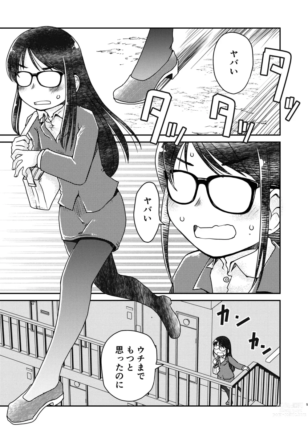 Page 6 of doujinshi 31-sai Jimi Megane OL ga Morasu dake no Hanashi