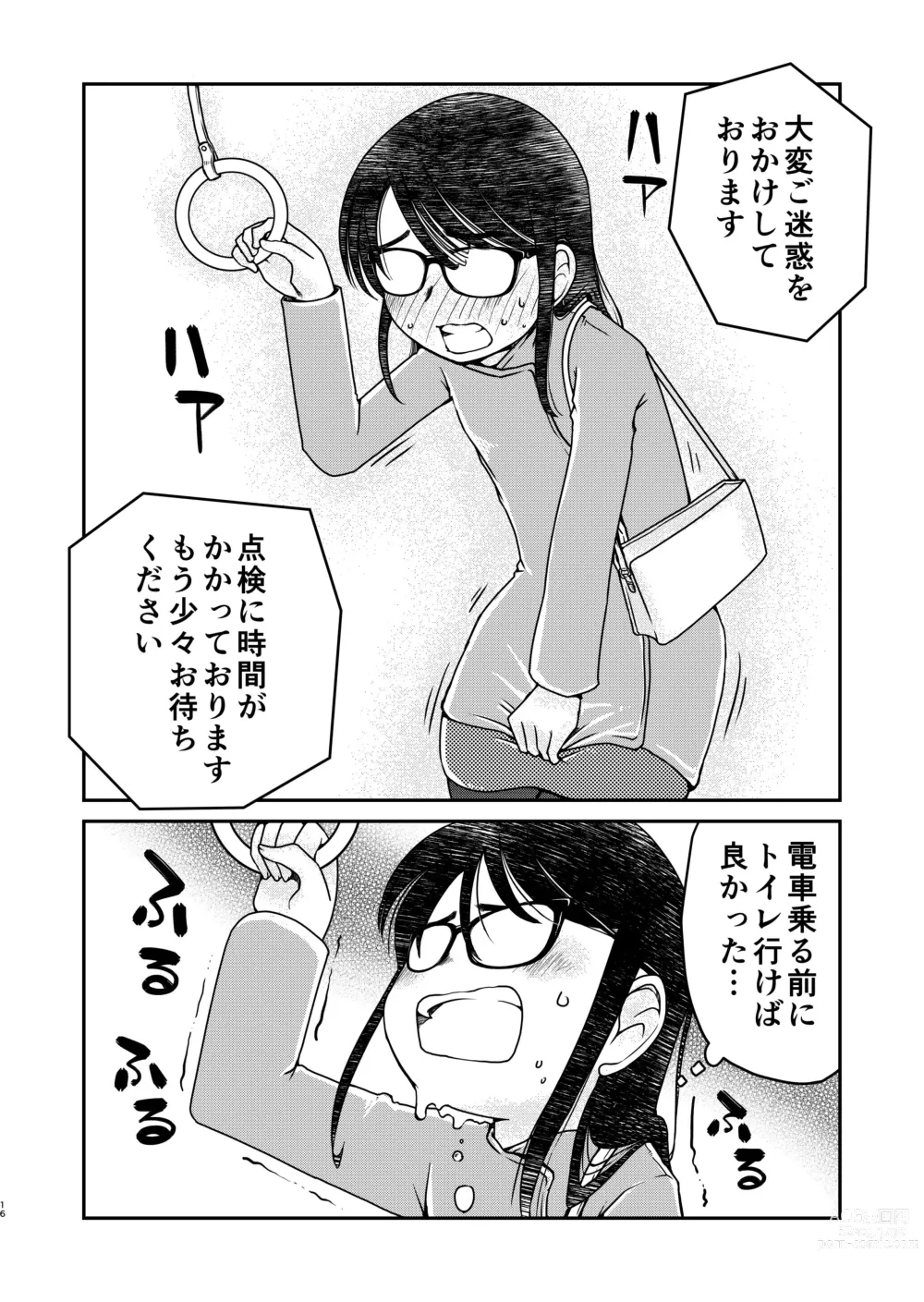 Page 16 of doujinshi 31-sai Jimi Megane OL ga Morasu dake no Hanashi 2