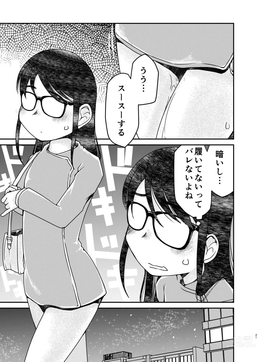 Page 21 of doujinshi 31-sai Jimi Megane OL ga Morasu dake no Hanashi 2