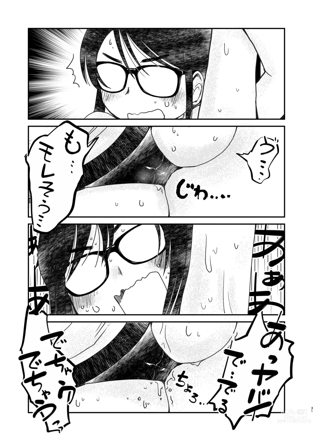 Page 31 of doujinshi 31-sai Jimi Megane OL ga Morasu dake no Hanashi 2