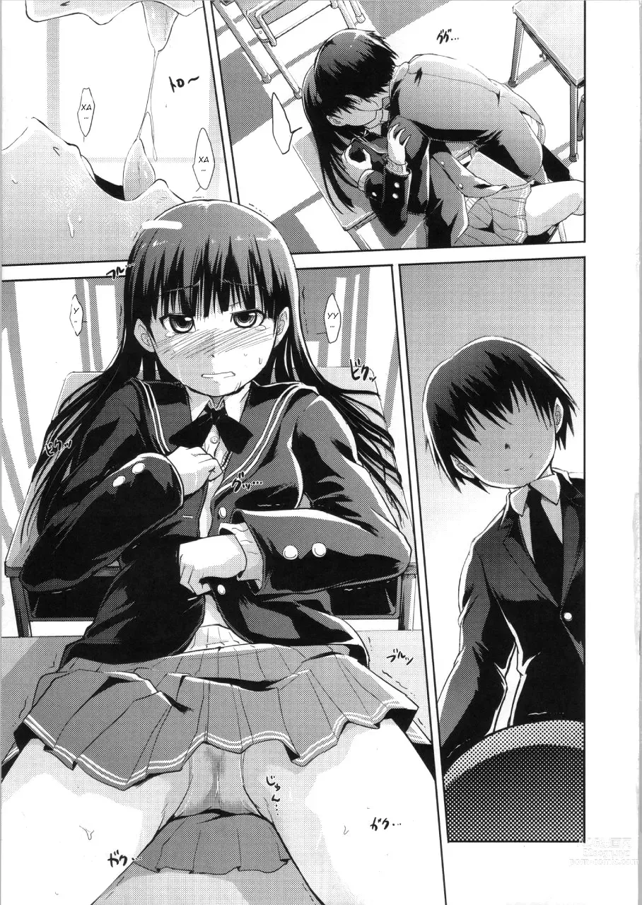 Page 22 of doujinshi AMAGAMI FRONTIER Toaru Kamen no Addiction