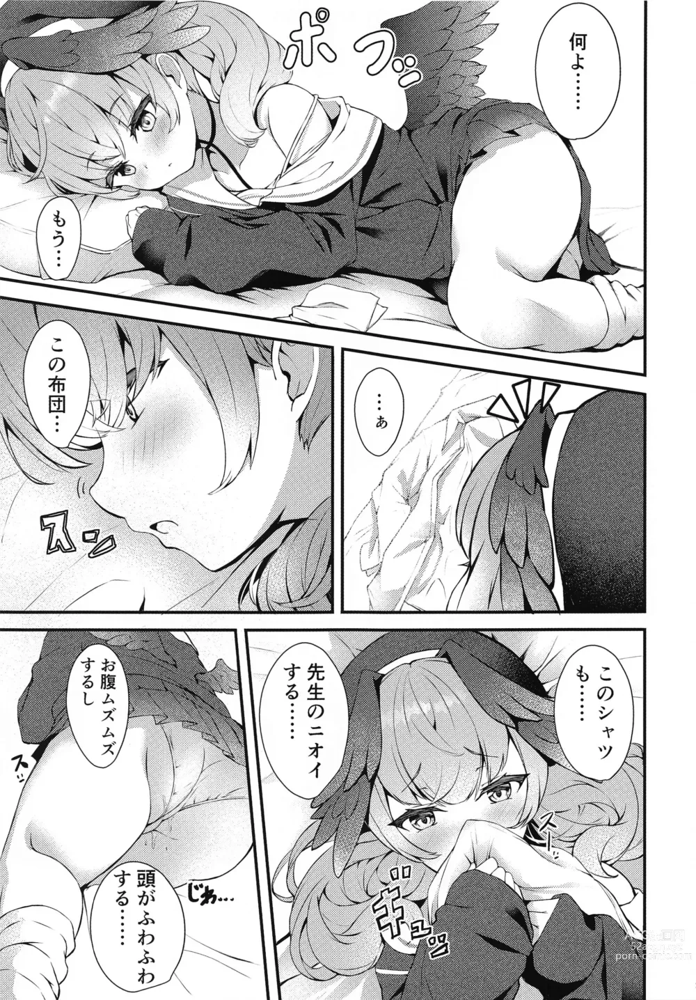 Page 4 of doujinshi Hitori Asobi Shichau  Koharu o Togametai!