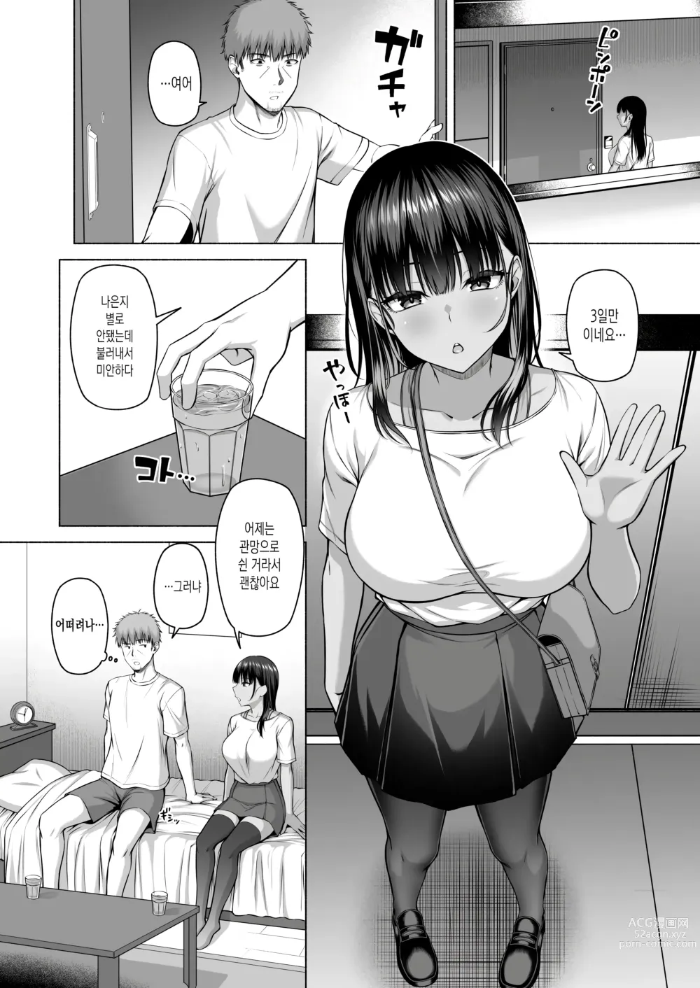 Page 39 of doujinshi 수영부의 과묵하고 얌전한 츠키시마 씨는 H에 흥미진진3