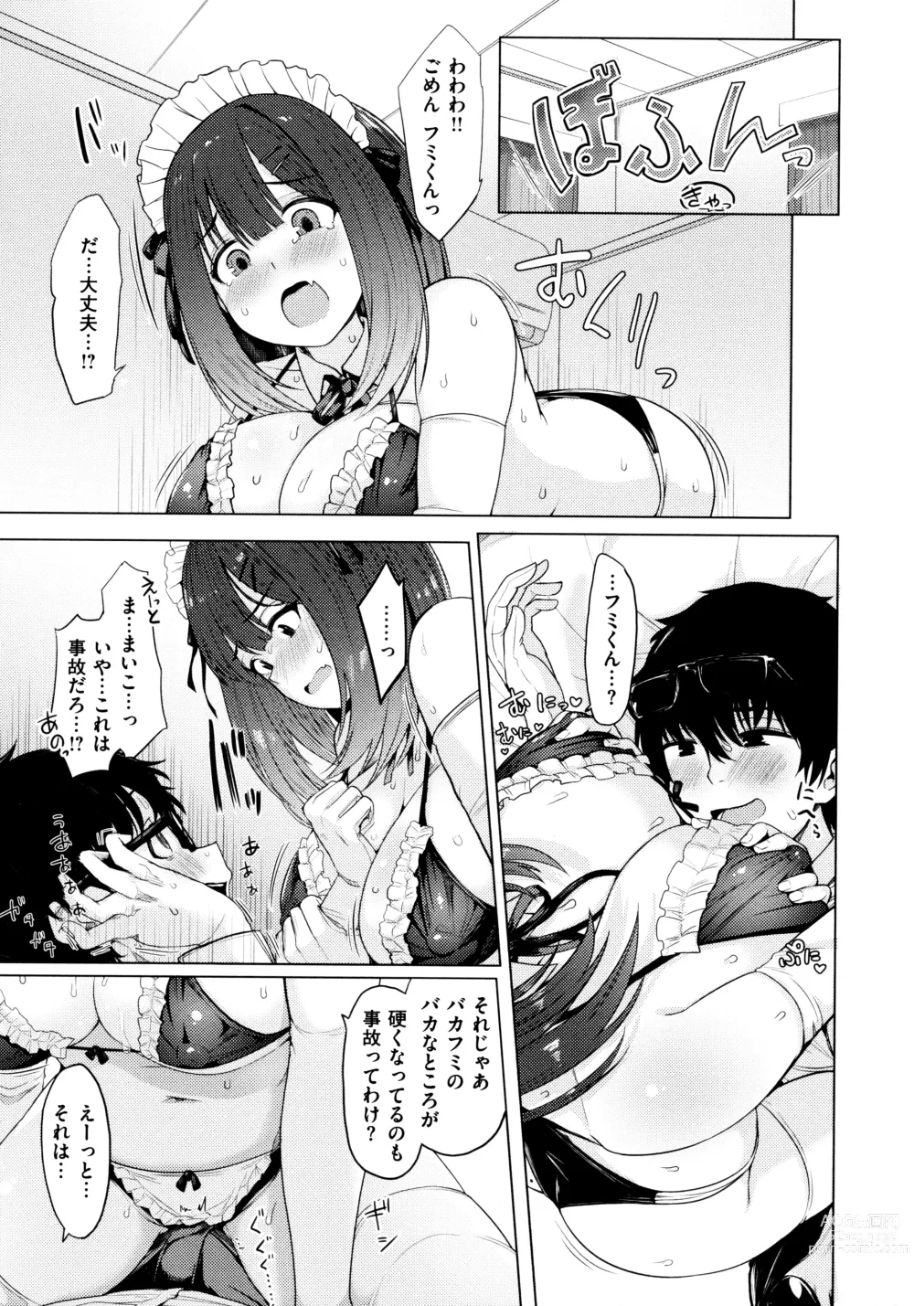 Page 83 of manga Nukunuku Seikatsu - Life Full of Sex + Melonbooks Kounyu Tokuten + Toranoana Kounyu Tokuten