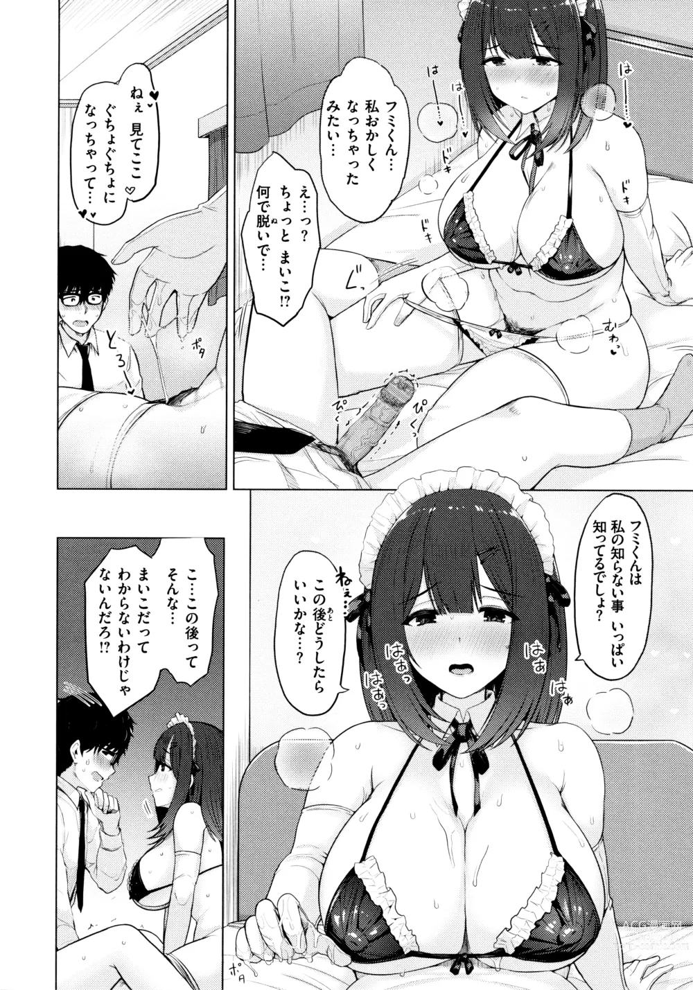 Page 90 of manga Nukunuku Seikatsu - Life Full of Sex + Melonbooks Kounyu Tokuten + Toranoana Kounyu Tokuten