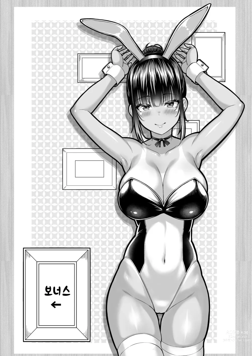 Page 64 of doujinshi 수영부의 과묵하고 얌전한 츠키시마 씨는 H에 흥미진진2