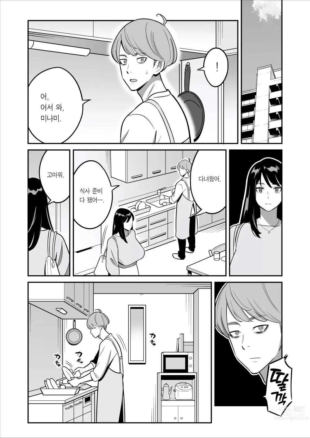 Page 30 of doujinshi 속속 【낭보】 싸구려 풍속에서 대박을 뽑았다ㅋㅋㅋ