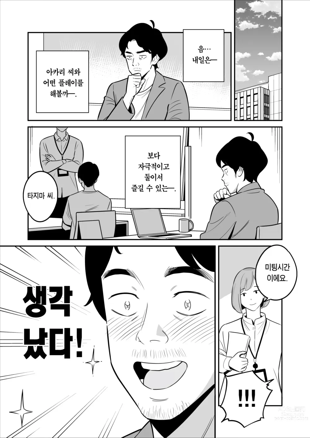 Page 35 of doujinshi 속속 【낭보】 싸구려 풍속에서 대박을 뽑았다ㅋㅋㅋ