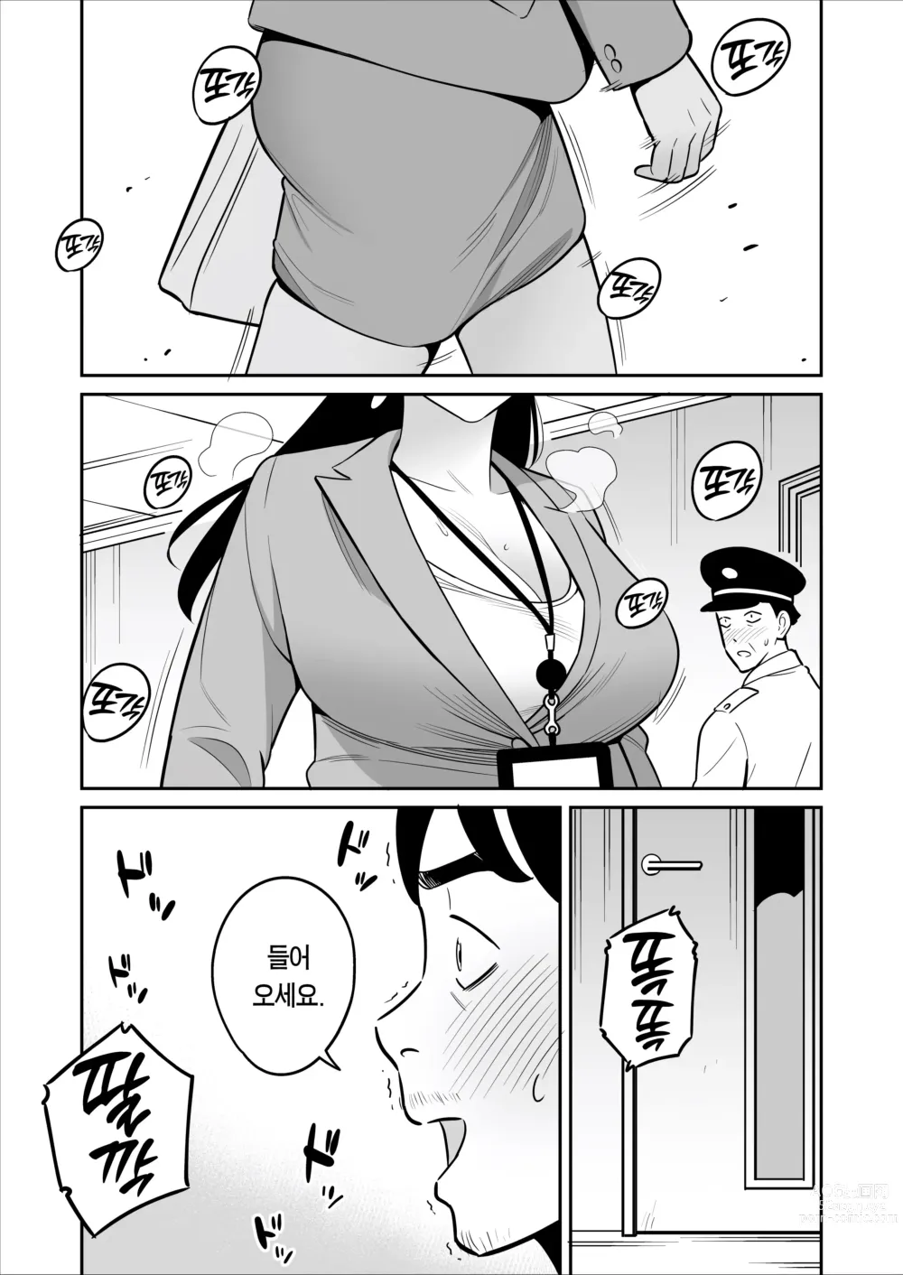 Page 36 of doujinshi 속속 【낭보】 싸구려 풍속에서 대박을 뽑았다ㅋㅋㅋ