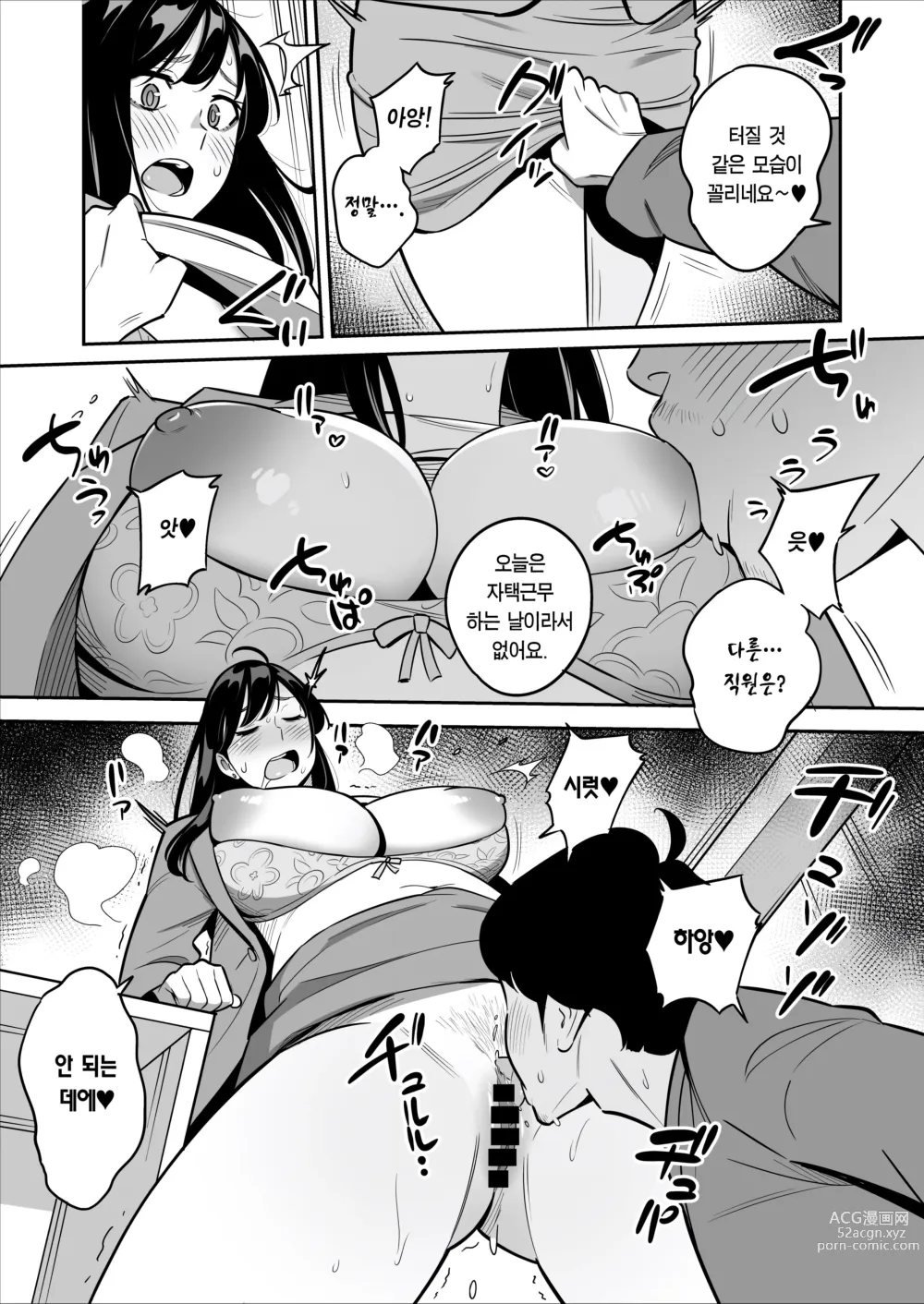 Page 38 of doujinshi 속속 【낭보】 싸구려 풍속에서 대박을 뽑았다ㅋㅋㅋ