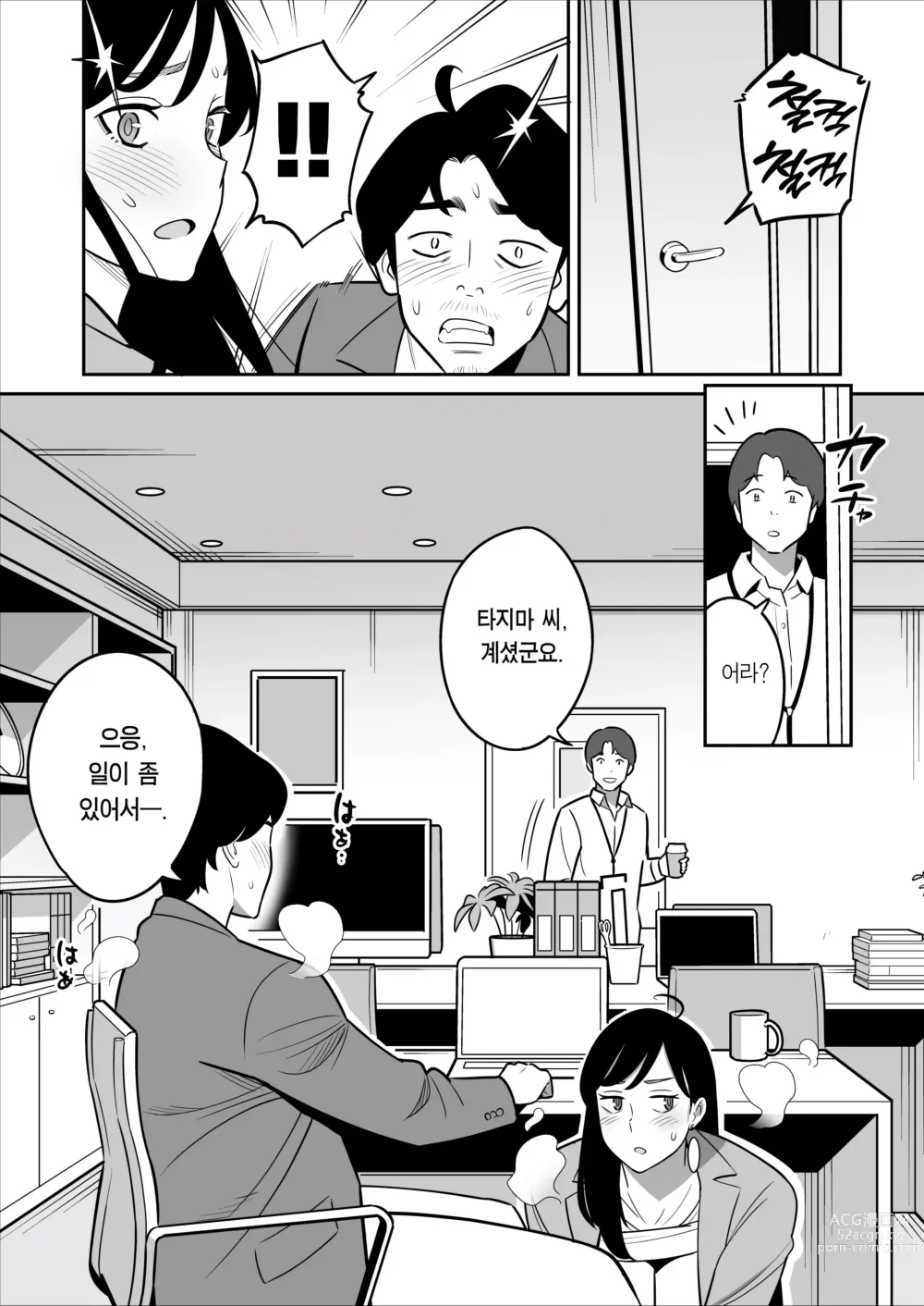 Page 39 of doujinshi 속속 【낭보】 싸구려 풍속에서 대박을 뽑았다ㅋㅋㅋ