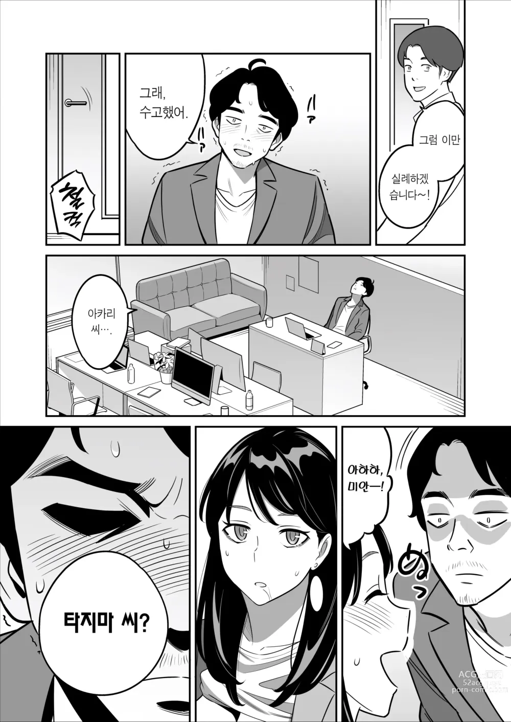 Page 42 of doujinshi 속속 【낭보】 싸구려 풍속에서 대박을 뽑았다ㅋㅋㅋ