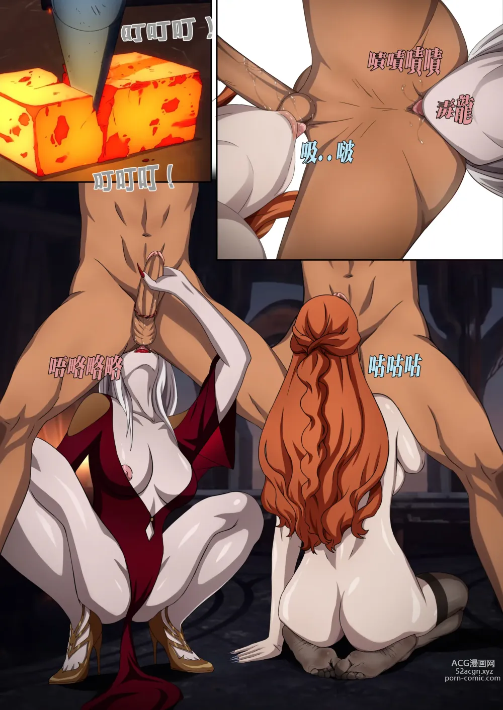 Page 52 of doujinshi Castlevania Part 1 & Part 2 (decensored)