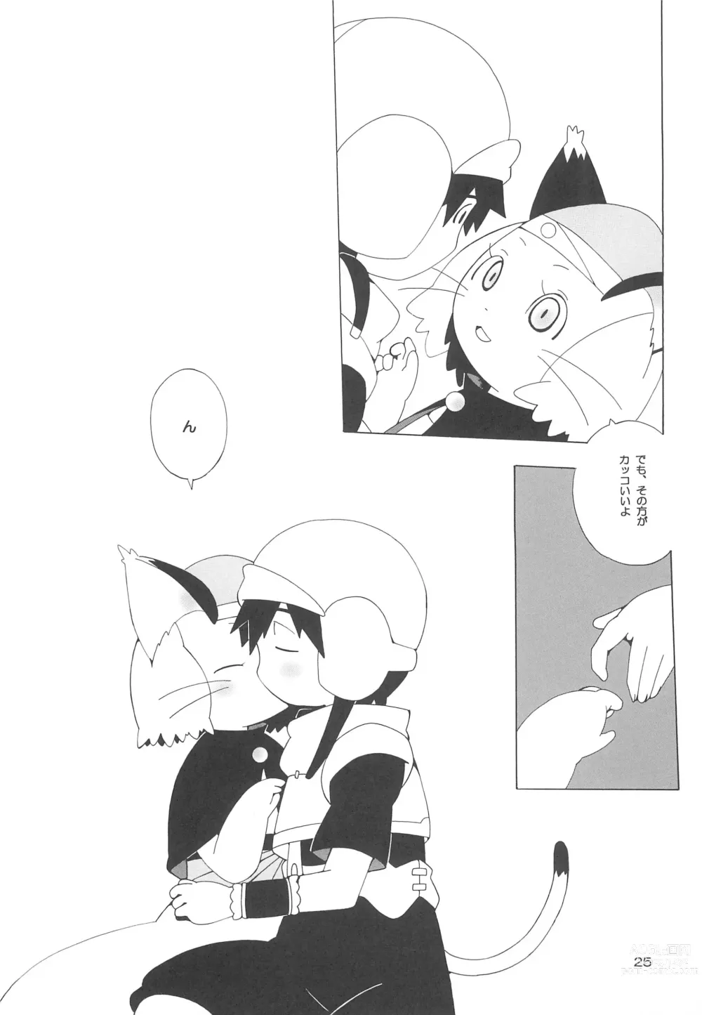 Page 25 of doujinshi Watamii!