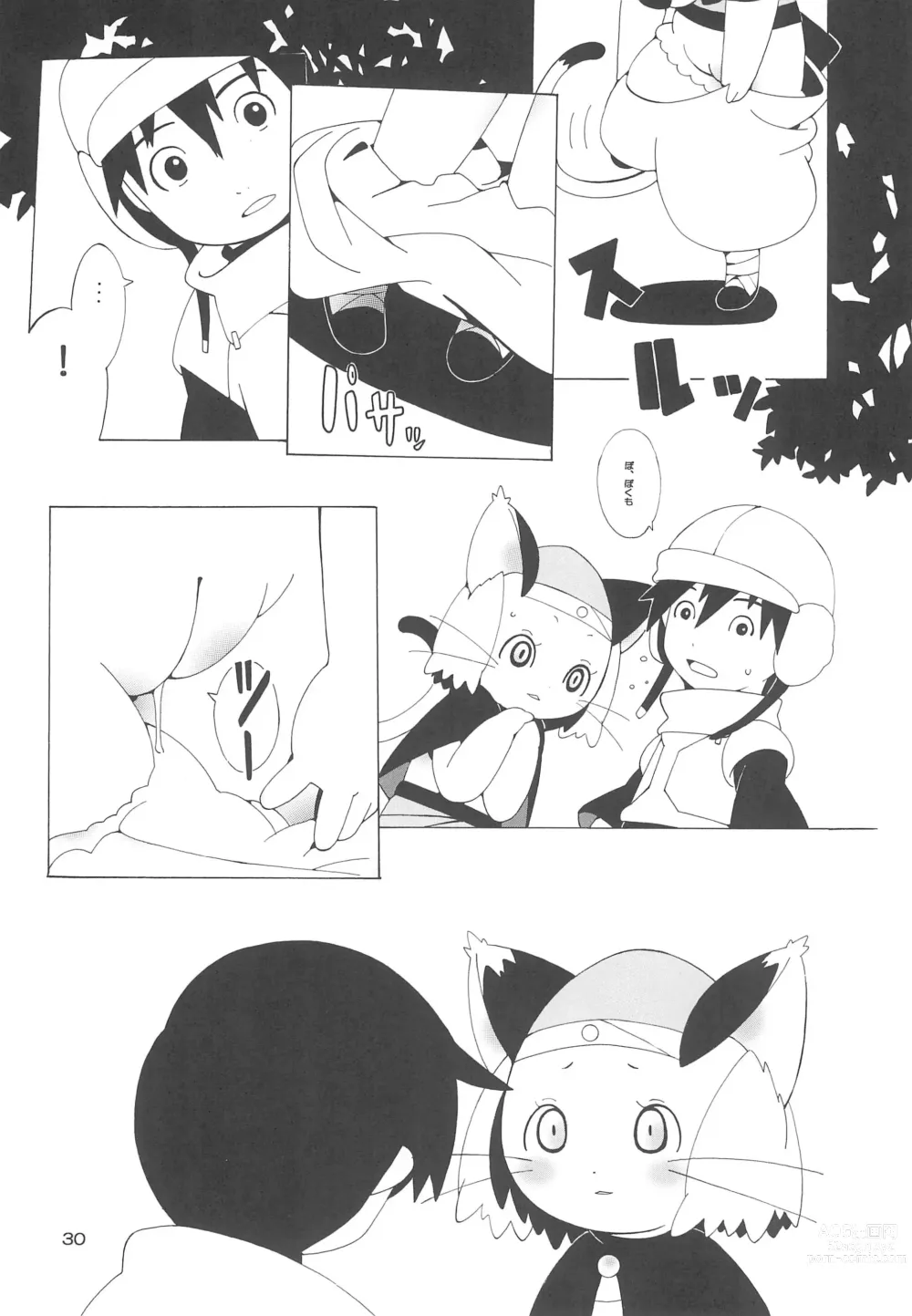 Page 30 of doujinshi Watamii!