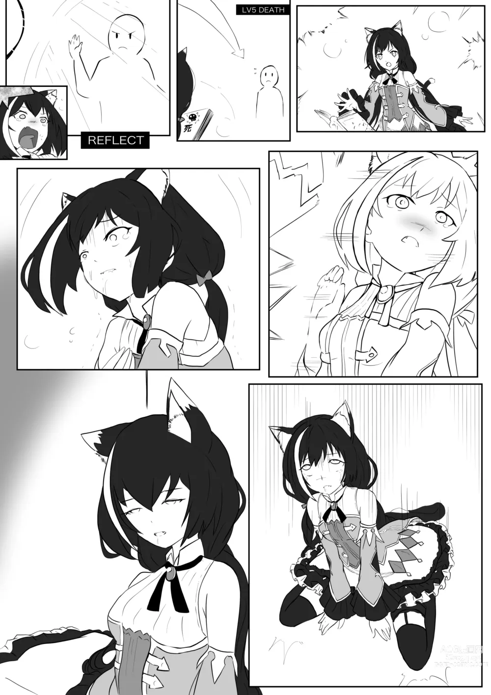 Page 1 of doujinshi 【kanann】 PCR（18G WARNING）